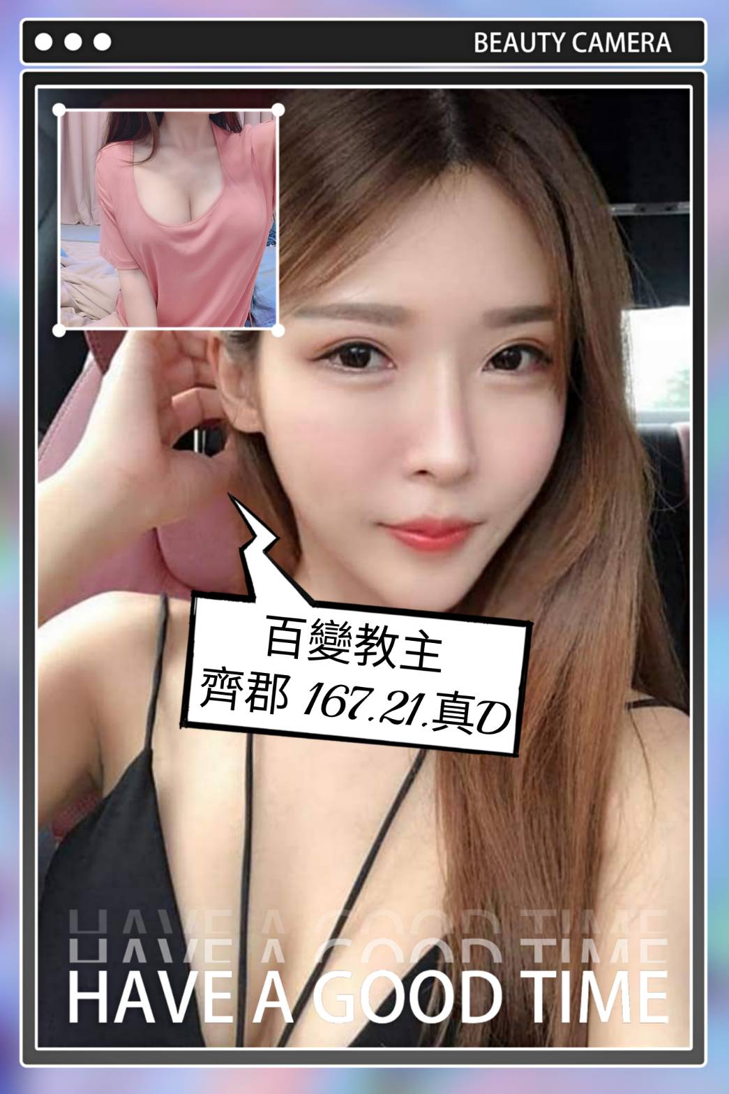 台中魚妹齊郡標籤:台中外約微信