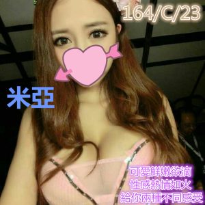 <strong>林口叫小姐介紹<hr>米亞<hr>標籤:林口全套叫妹妹<strong>