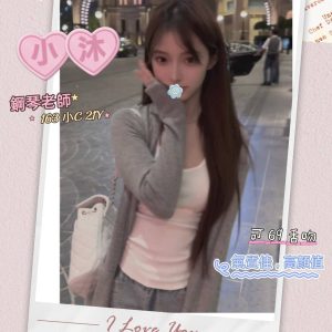 <strong>彰化員林全套<hr>小沐<hr>標籤:彰化一夜情<strong>