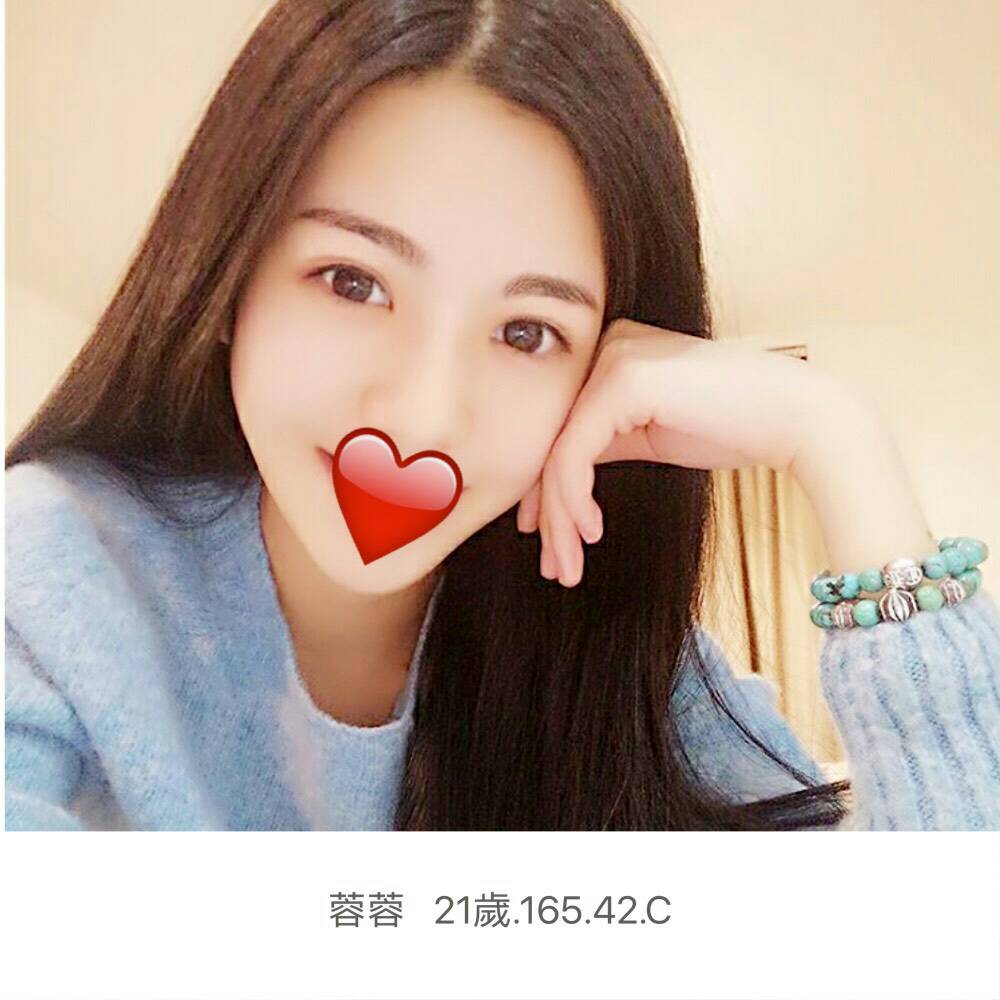永康外約情人蓉蓉標籤:永康看照約妹