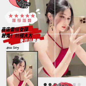 <strong>左營約妹LINE<hr>舒妃<hr>標籤:左營到府叫小姐<strong>