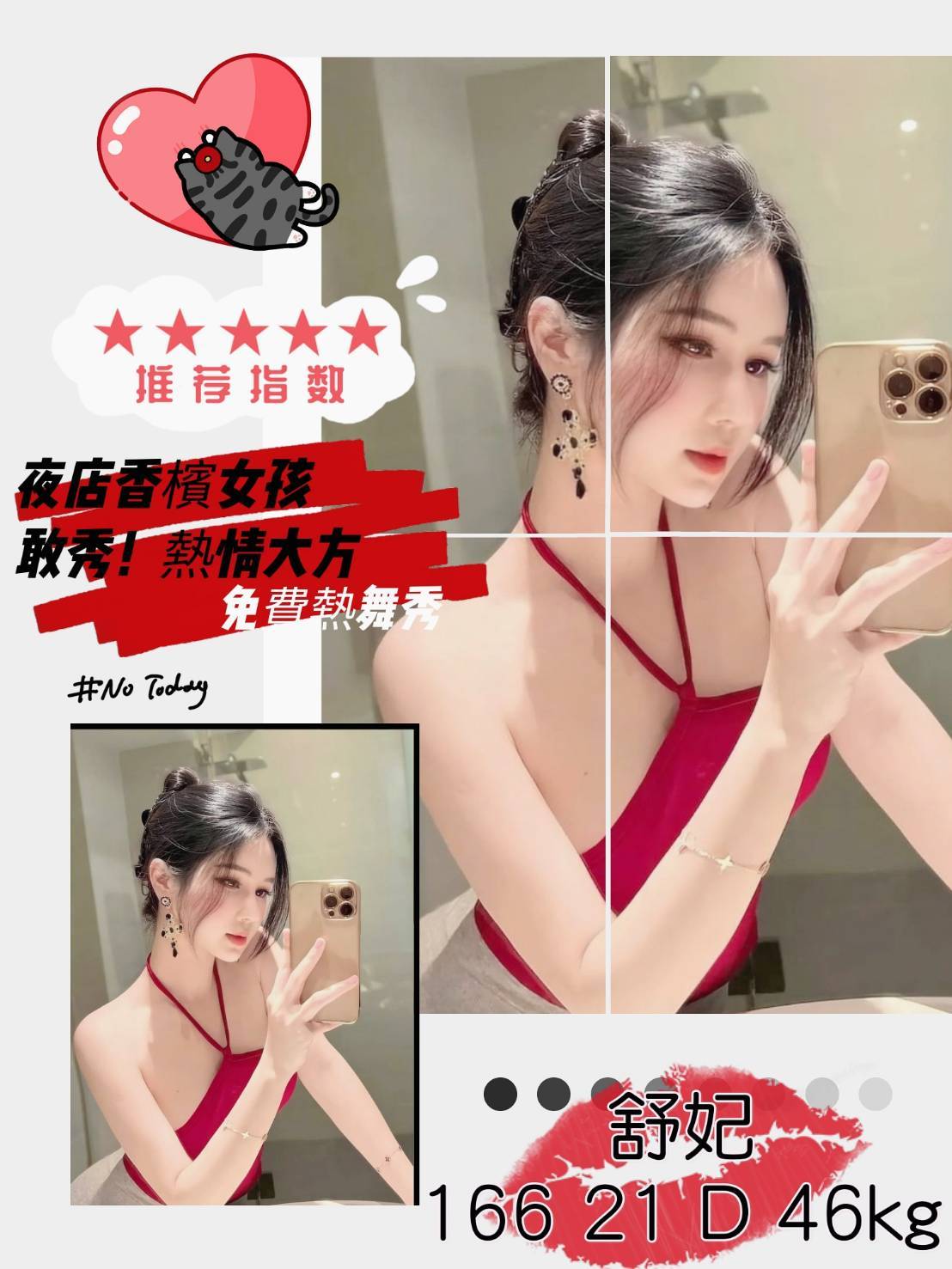 左營約妹LINE舒妃標籤:左營到府叫小姐