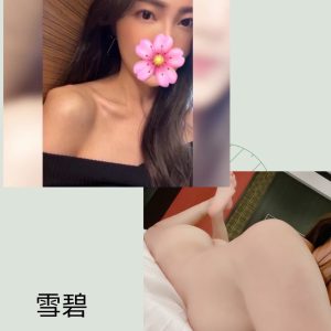 <strong>台南全套按摩<hr>雪碧<hr>標籤:台南看照約妹<strong>