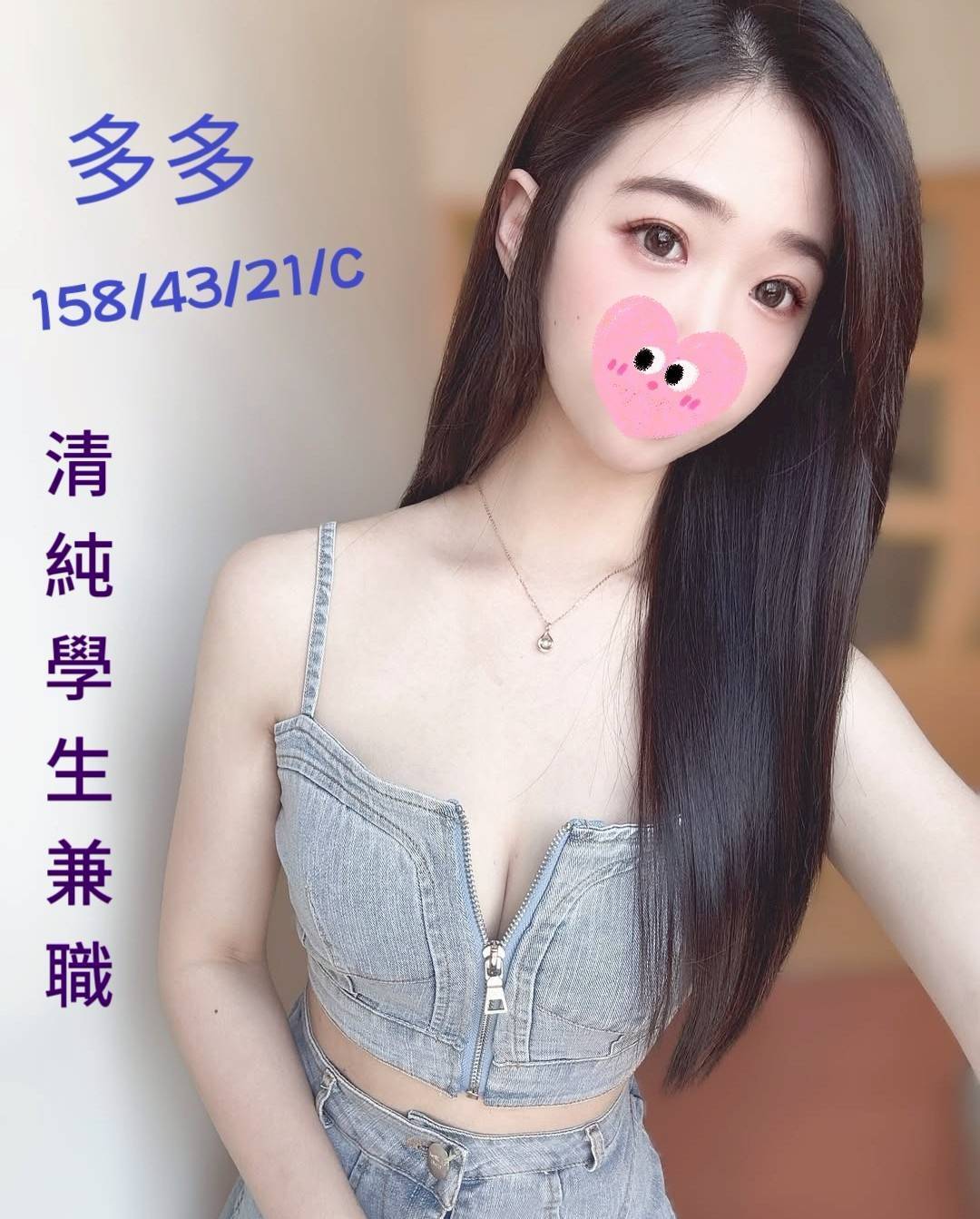 高雄火車站外約多多標籤:高雄熟女