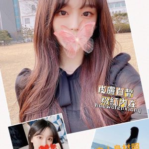 <strong>台中七期外送茶<hr>方琦<hr>標籤:台中七期住家約妹<strong>