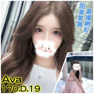 <strong>板橋援交介紹<hr>ＡＶＡ<hr>標籤:板橋全套外送<strong>