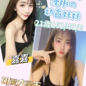 <strong>桃園飯店叫雞<hr>嘉嘉<hr>標籤:桃園汽旅叫雞<strong>