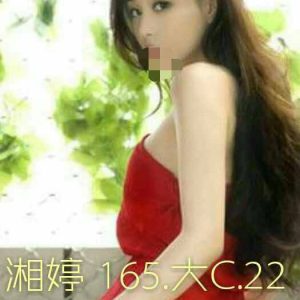 <strong>高雄酒店開房<hr>湘婷<hr>標籤:高雄約妹開房<strong>