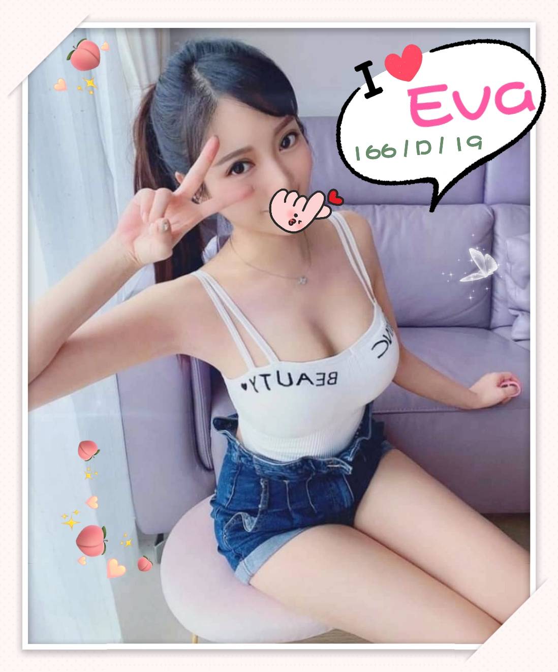 台南喝茶LINEEVA標籤:台南半套服務