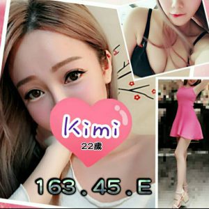<strong>台北飯店找女人<hr>Kimi<hr>標籤:台北飯店喝茶<strong>