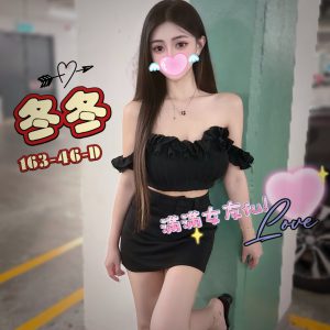 <strong>台北酒店開房<hr>冬冬<hr>標籤:台北約妹開房<strong>