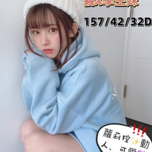 <strong>大寮全套外送<hr>小恩<hr>標籤:大寮看照約妹<strong>
