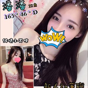 <strong>桃園無套妹照<hr>潘潘<hr>標籤:桃園找無套外約<strong>