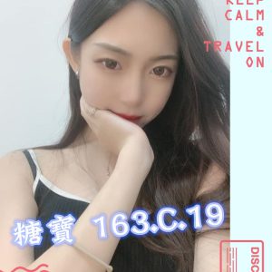 <strong>桃園外約上門<hr>糖寶<hr>標籤:台中外送茶上門<strong>