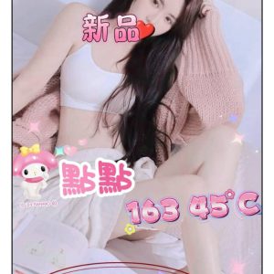 <strong>台中開房約炮<hr>點點<hr>標籤:台中旅館開房<strong>