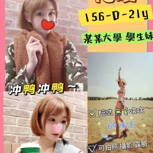 <strong>台中便宜喝茶<hr>心璦<hr>標籤:台中全套按摩<strong>