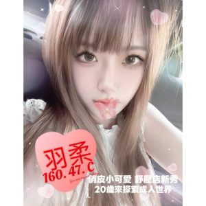 <strong>台中開房叫妹<hr>羽柔<hr>標籤:台中開房找女人<strong>