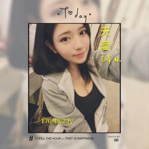 <strong>高雄小姐上門<hr>天愛<hr>標籤:高雄全套上門<strong>