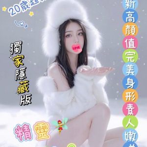 <strong>桃園酒店開房<hr>精靈<hr>標籤:桃園約妹開房<strong>