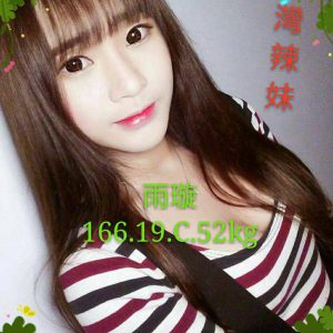 <strong>高雄約妹推介<hr>雨璇<hr>標籤:高雄約女人<strong>