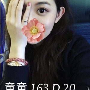<strong>桃園開房叫妹<hr>童童<hr>標籤:桃園開房找女人<strong>