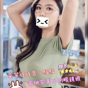 <strong>彰化汽車旅館推薦<hr>美樂蒂<hr>標籤:彰化無套妹外約<strong>