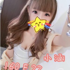 <strong>高雄住家找援交<hr>小涵<hr>標籤:高雄住家找全套<strong>
