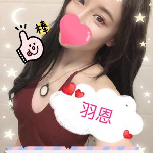 <strong>台中逢甲外約<hr>宇恩<hr>標籤:逢甲外送茶服務<strong>