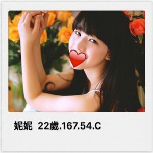 <strong>二林外約按摩<hr>妮妮<hr>標籤:二林找女人<strong>