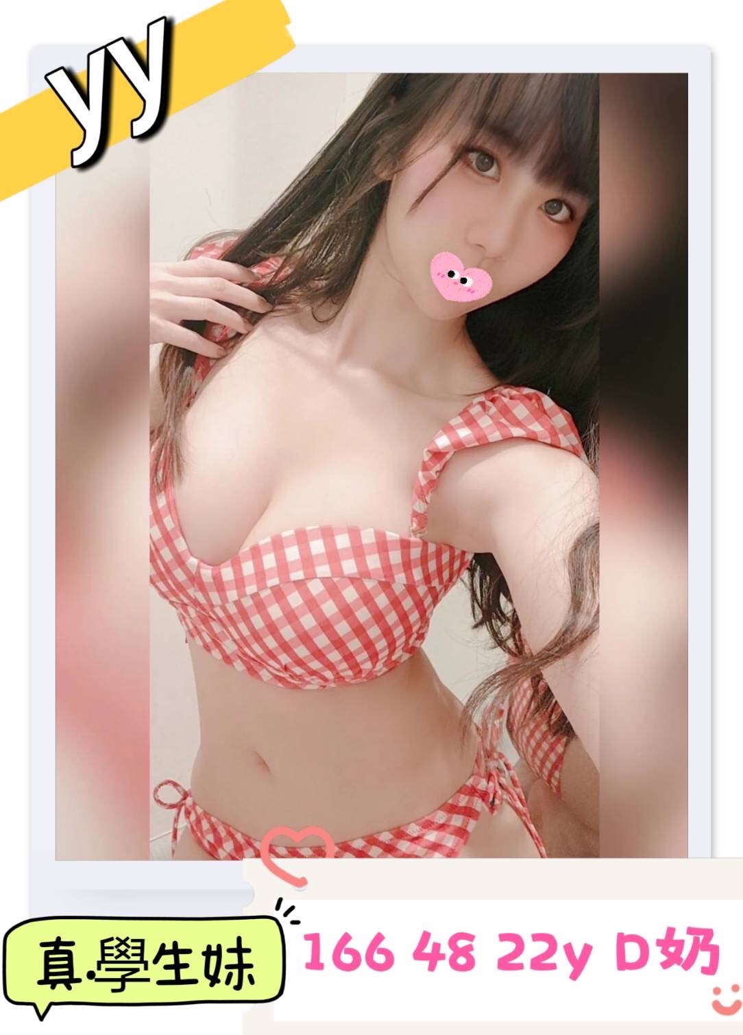 中壢外約LINE丫丫標籤:中壢指油壓服務