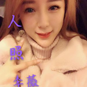 <strong>高雄外約開房<hr>李薇<hr>標籤:高雄開房叫小姐<strong>