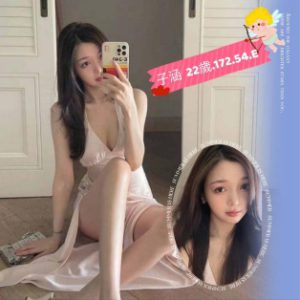 <strong>台南性服務<hr>子涵<hr>標籤:台南便宜叫小姐<strong>