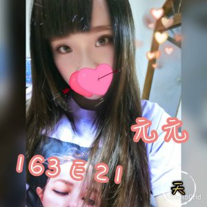 <strong>台中汽車旅館約炮<hr>元元<hr>標籤:台中住家約茶<strong>
