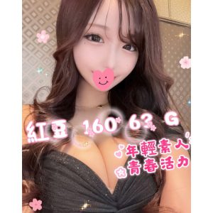 <strong>台中叫小姐網<hr>紅豆<hr>標籤:推薦台中巨乳<strong>