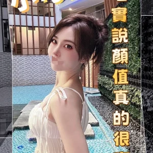 <strong>台中酒店開房<hr>小可愛<hr>標籤:台中約妹開房<strong>