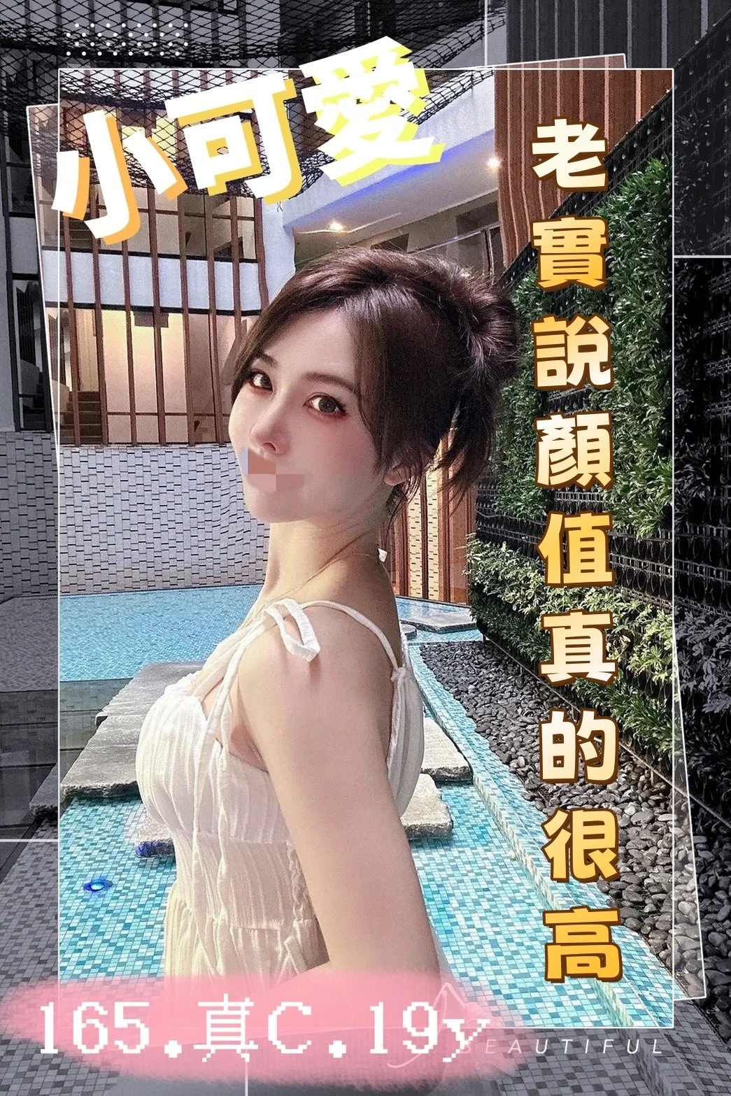 台中酒店開房小可愛標籤:台中約妹開房