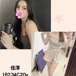 <strong>彰化喝茶LINE<hr>捷羽<hr>標籤:彰化外送茶<strong>