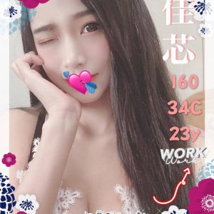 <strong>龍潭約妹介紹<hr>佳芯<hr>標籤:龍潭旅館叫妹<strong>