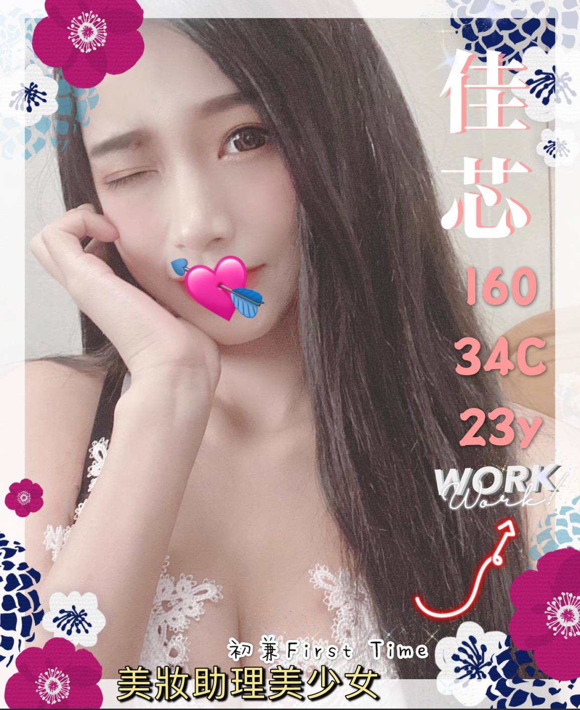 龍潭約妹介紹佳芯標籤:龍潭旅館叫妹