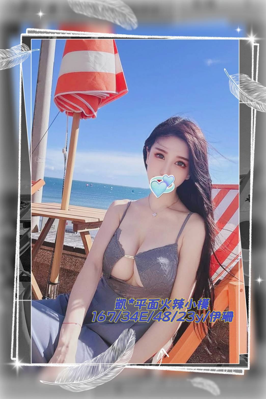 台中外叫正妹服務伊珊標籤:台中外送茶