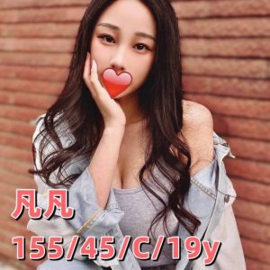 <strong>歸仁外約LINE<hr>凡凡<hr>標籤:歸仁全套外送<strong>