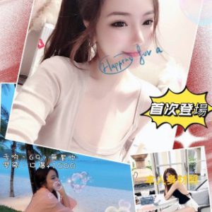 <strong>台北無套妹照<hr>初九<hr>標籤:台北找無套外約<strong>