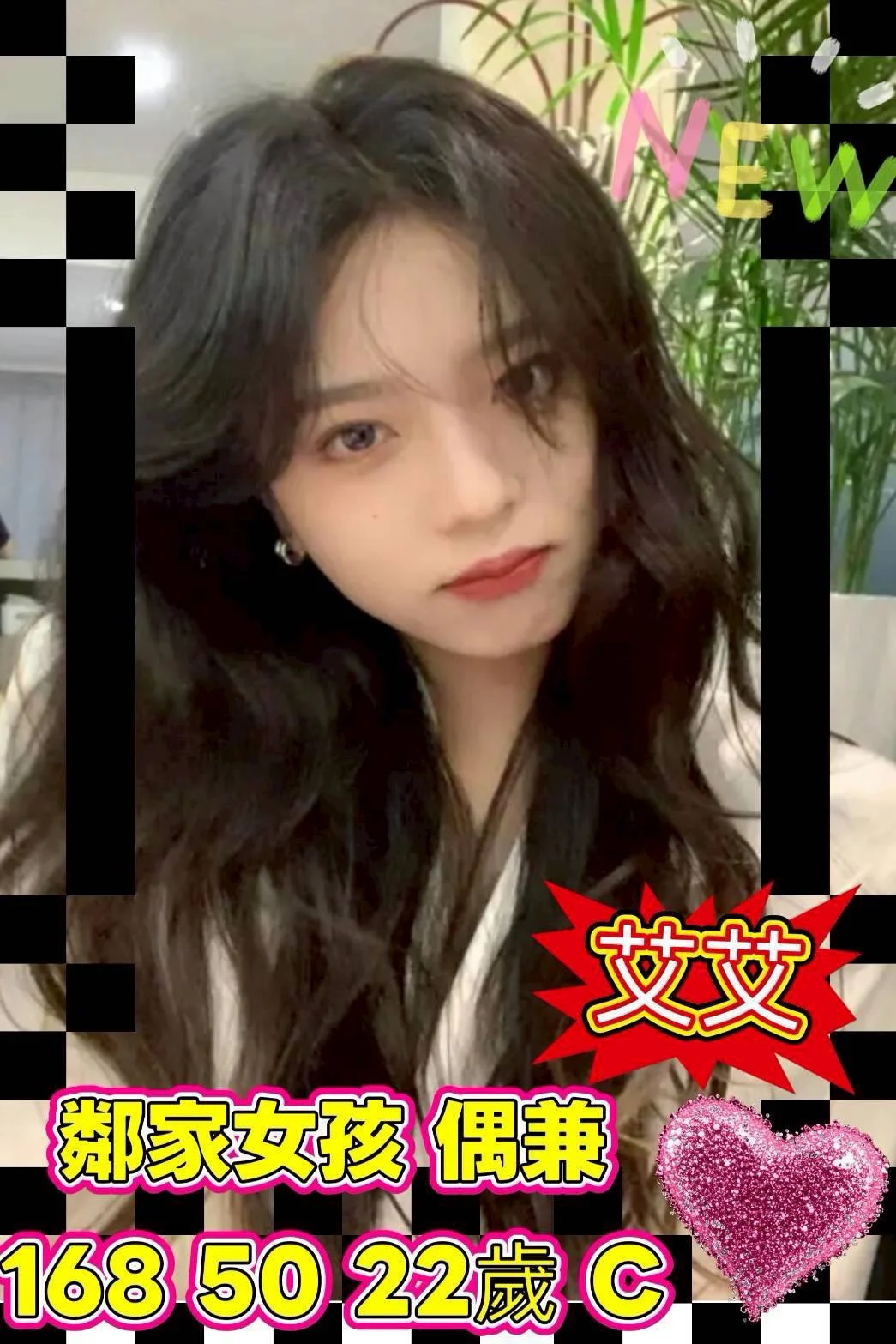 彰化找女人開房艾艾標籤:彰化開房找全套