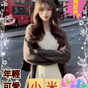 <strong>台南找女人開房<hr>小米<hr>標籤:台南開房找全套<strong>