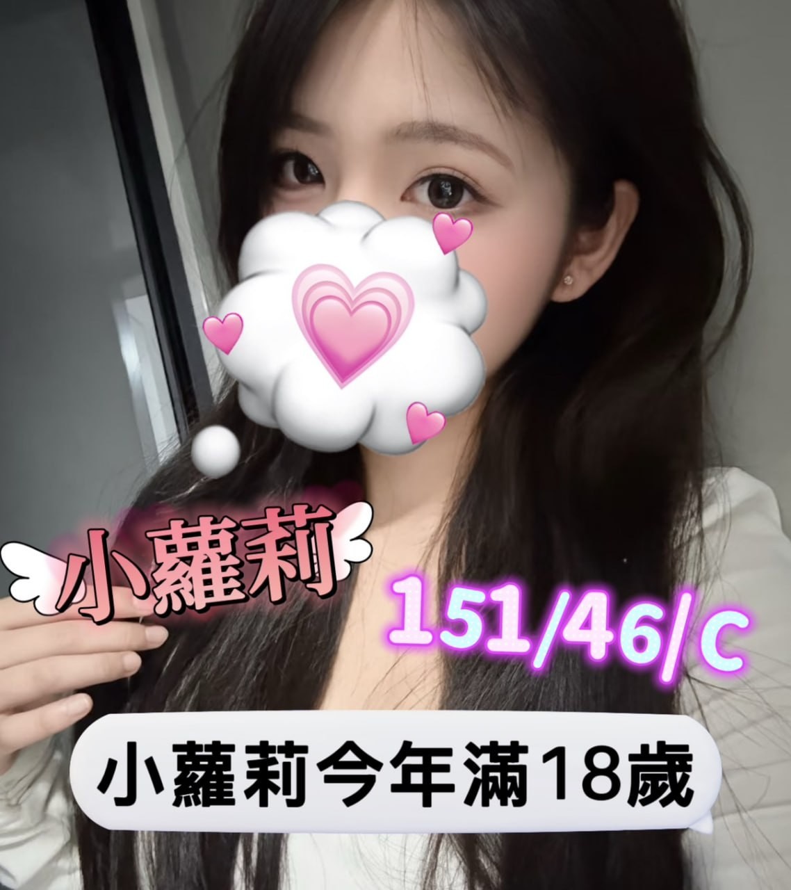 台南車站外送茶小蘿莉標籤:台南安平約炮
