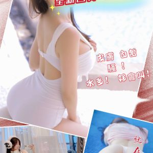 <strong>台南無套妹照<hr>芽芽<hr>標籤:台南找無套外約<strong>