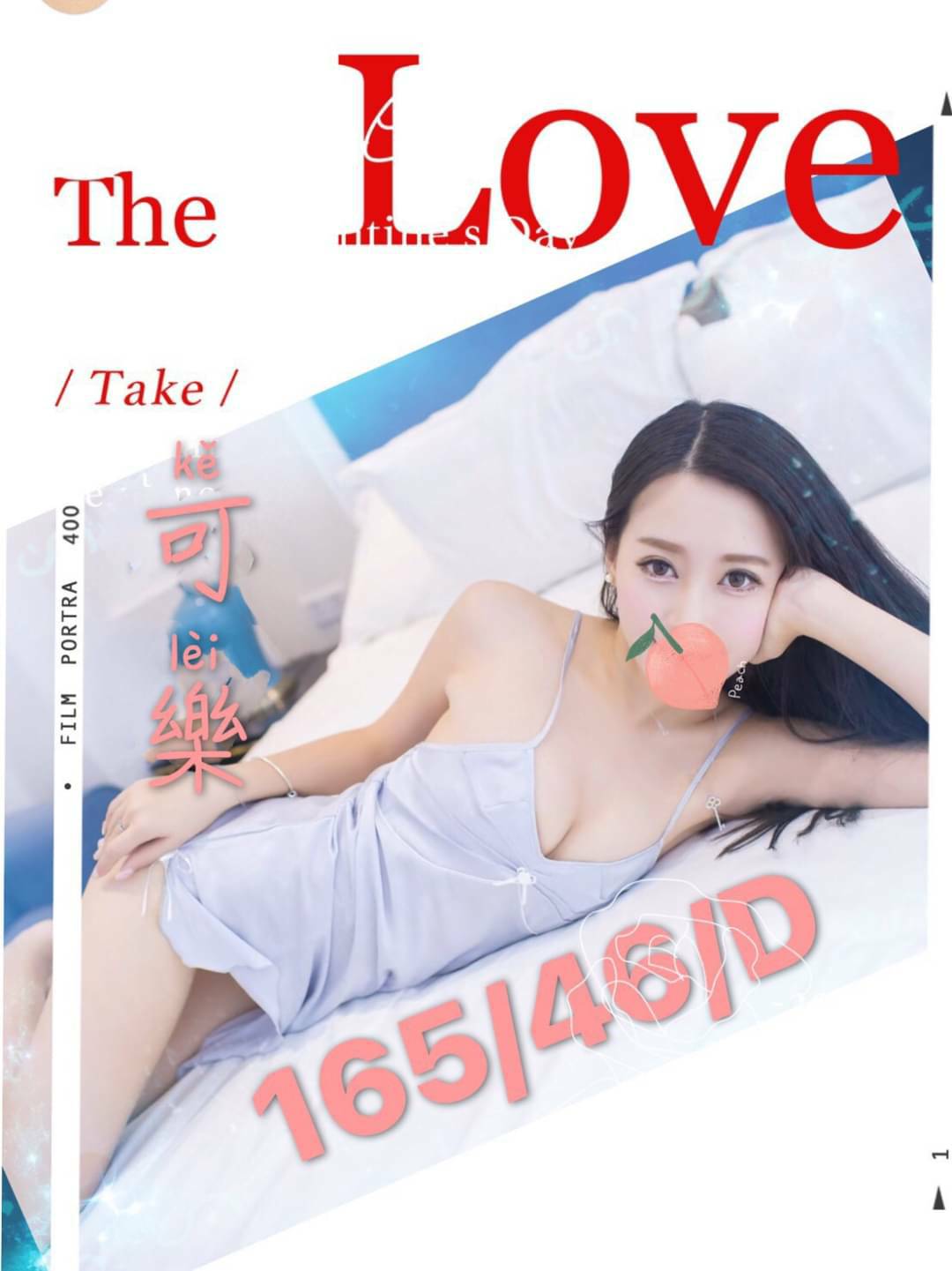 員林外約茶妹可樂標籤:南投約妹