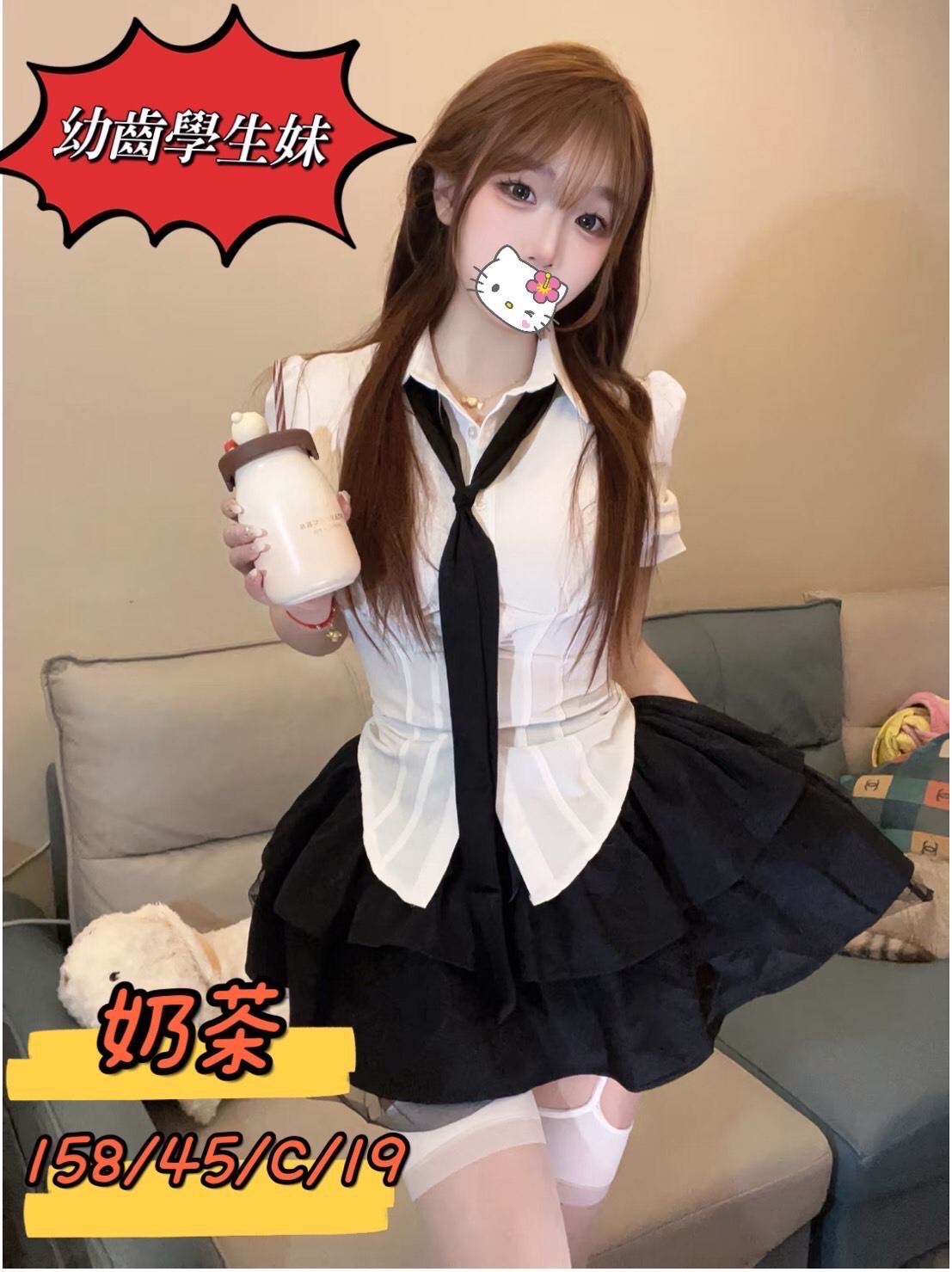 桃園約學生妹奶茶標籤:桃園外約3P服務