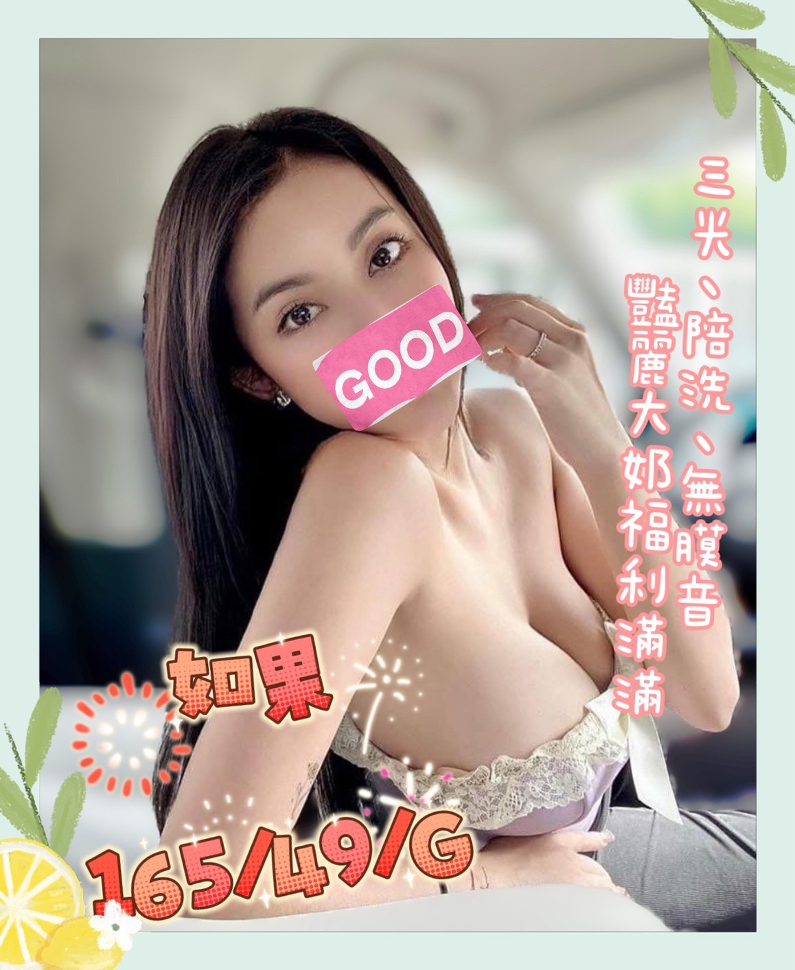 台南叫小姐網如果標籤:推薦台南巨乳