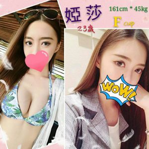 <strong>高雄開房找援交<hr>婭莎<hr>標籤:高雄開房叫茶<strong>
